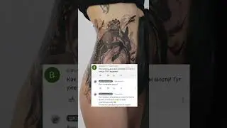 😂 выводы делайте сами #тату