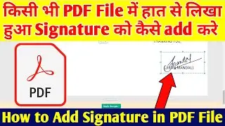 How to Add a Signature in a PDF File