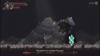Blasphemous 2 02 - Great Preceptor Radamés/Боссы Blasphemous 2 - 02 Великий наставник Радамес