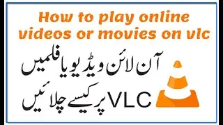 How to play online videos or movies on vlc