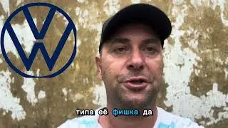 Volkswagen в упадке: Китайские конкуренты и угрозы закрытия заводов.