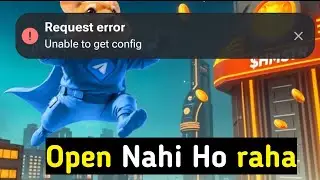 Hamster Kombat request Error problem | Hamster Kombat open nahi ho raha hai |Hamster Kombat not open