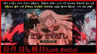 딥웹에서 봤던 가장 충격적인 영상
