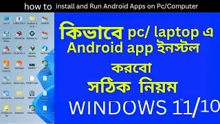 kivabe pc te android app install korbo | How to install and Run Android Apps on Pc/Computer | Bangla