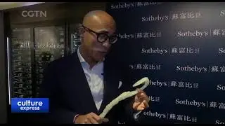 White Jade Ruyi Sceptre Expected to Set Record at HK Auction