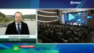 Заседание дискуссионного клуба «Валдай». Путин пойдет на "второй" президентский срок