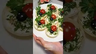 Закуска БОЖЬИ КОРОВКИ