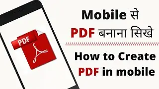 How to Create PDF File in Mobile  || 2021