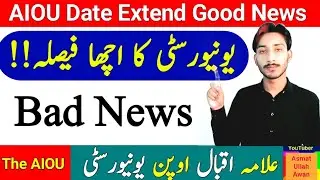 AIOU University Good Decision | AIOU Bad News | AIOU Date Extend Good News | The AIOU