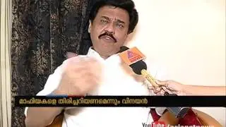 Director Vinayan Speaks against AMMA Association