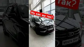 Объясните, почему так? Новая Lada Vesta NG и Geely Emgrand #обзор #lada #geely