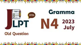 N4 2023/7 July JLPT Old Questions 文法 Gramma (အစ-အဆုံး)