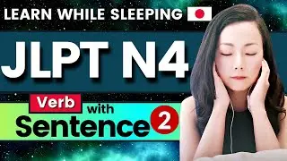 JLPT N4 Vocabulary with Sentence 