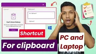 Shortcut for clipboard | how to open clipboard in pc and laptop