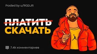 Эти Правила ПОСТОЯННО Нарушают