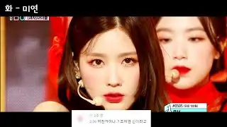 (여자)아이들 곡 레전드 찍은 멤버 [(G)I-DLE legend]