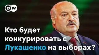 Президентские выборы в Беларуси: Лукашенко и 