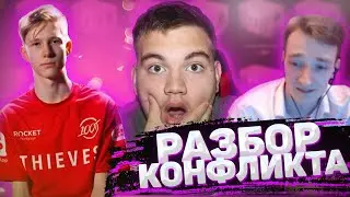 КОНФЛИКТ МИРВАНЫ И MRSAVAGE | РАЗБОР КОНФЛИКТА