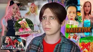 ТО ЧТО КАЗАЛОСЬ ОБЫЧНЫМ! Unipcorn, Watertok