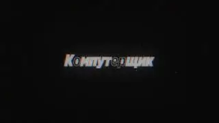 Как скачать KMS если windows блокирует файл