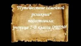Игнат Петрович