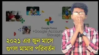 ২০২১ সালের জুন মাসে গুগল মামার পরিবর্তনঃ প্রযুক্তির খবর ৫