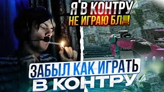 DEKO РАЗУЧИЛСЯ КИДАТЬ ДЫМЫ В CS2 НА ФЕЙСИТЕ! | ДЕКО ВЗЯЛИ НА ЗЕВСА