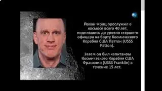 ЙОХАН ФРИЦ (ЧАСТЬ 5) - ЦЕЛИ КЛОНИРОВАНИЯ, ГИТЛЕР, МАКЕМАКЕ, МИССИЯ В СИРИИ, МАРС И НАХТ ВАФФЕН.