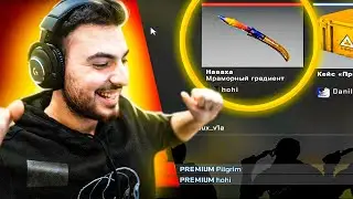 ДАРИМ НОЖИ В КОНЦЕ ИГРЫ НА CYBERSHOKE 2