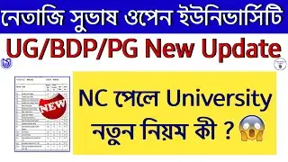 NSOU UG/BDP/PG NC Related Update 2024