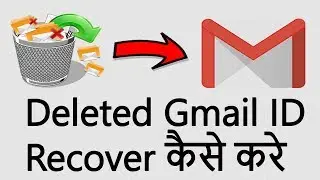 Deleted Gmail Account Recover Kaise Kare? How to Recover Deleted Google Gmail ID