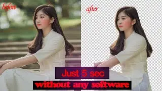 Remove Background without Photoshop or any software - Remove Background from image online Free