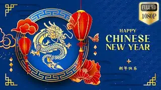 Chinese New Year 2024 年农历新年快乐-农历新年-龙年快乐 - 2 Wishes With/Without Text-Download Links In Description.