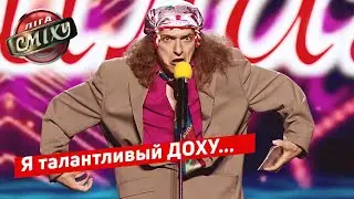 СМЕХОТУЛЬКИ от Аншлага - Пародия