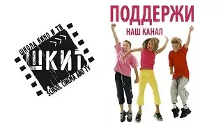 Кино для детей|Короткометражные фильмы|Молодежные фильмы|Лучшие фильмы про подростков, школу, любовь