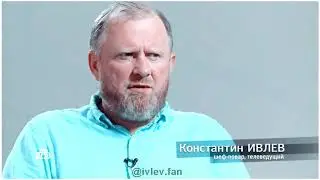 Константин Ивлев & Валерия Куденкова || Однажды