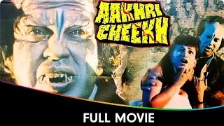 Aakhri Cheekh - Hindi Horror Movie - Vijay Arora, Anil Dhawan, Poonam Dasgupta