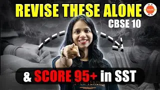 Revise These Alone and Score 95+ in SST? | Class 10 | CBSE Board Exam 2024 | Preparation Strategy