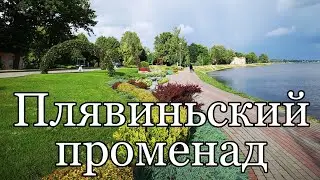 Еду в латвийскую провинцию