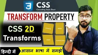 CSS Tutorial - CSS Transform 2D Tutorial in Hindi | Translate, Rotate, Skew, Scale