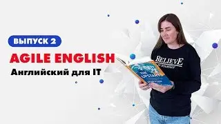 Как пройти собеседование на английском? Talking about hobbies in English