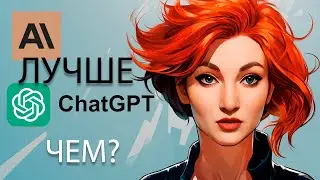 Откройте для себя секреты эффективного текста с помощью CLAUDE