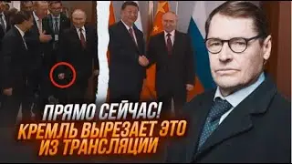 💥Наступила близость Пу и Си? Зарубин поведал интим!  @SergueiJirnov/@dashaschastlivaya/@pryamiy