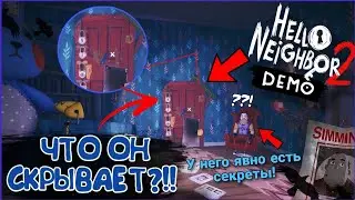 ПРОНИК В ПОДВАЛ СОСЕДА! ПРОШЁЛ НОВУЮ ДЕМКУ ПРИВЕТ СОСЕД 2 | Hello Neighbor 2 DEMO #2