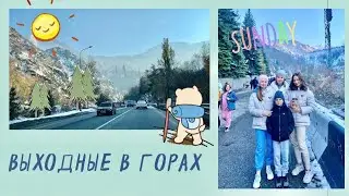 Наш каток МЕДЕО🏌‍♂️