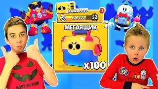 ✅ НЕРЕАЛЬНОЕ ВЕЗЕНИЕ В БРАВЛ СТАРС 😲 ВЫПАЛО 3 БРАВЛЕРА 🔥 Brawl Stars с Crazy Богдаш!