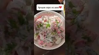 самая вкусная еда недорого #рецепты #рецепт