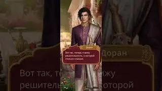 Особенное оружие от Дорана за 32💎 Кали Пламя Сансары 1 сезон 10 серия