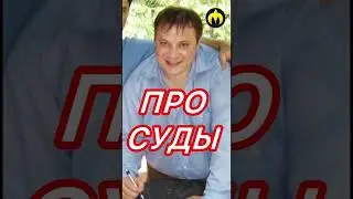 ШАТУНОВости: 5.09.24 состоялся суд Разина/Шатунова в Ставропольском суде #юрийшатунов #шатунов