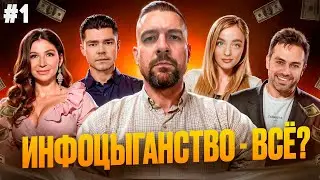 Новости Инфобизнес Сергей Косенко / Саша Белякова / Асхаб Тамаев / Яндекс / ИИ / Нейросети